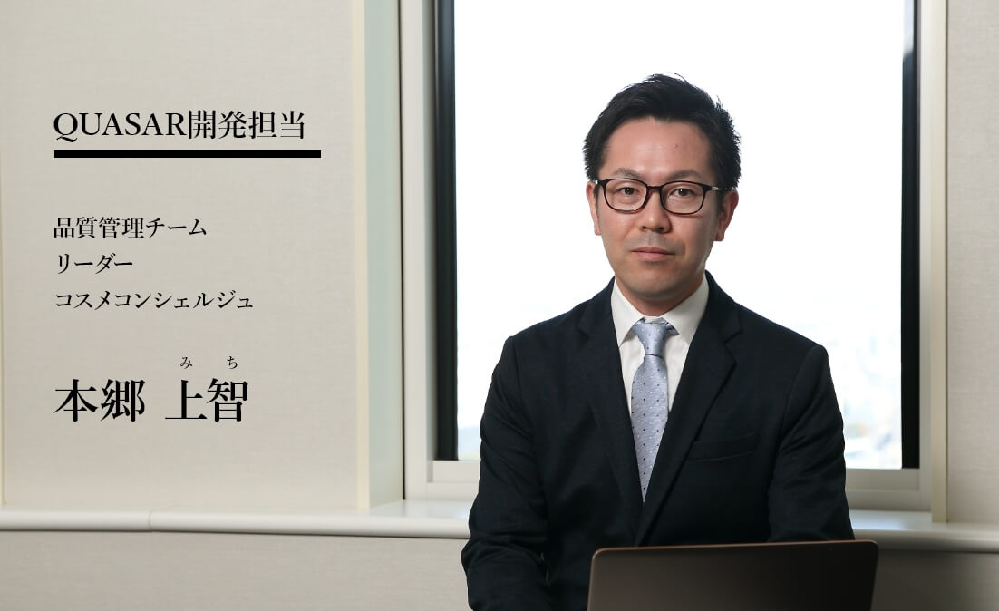 本郷 上智