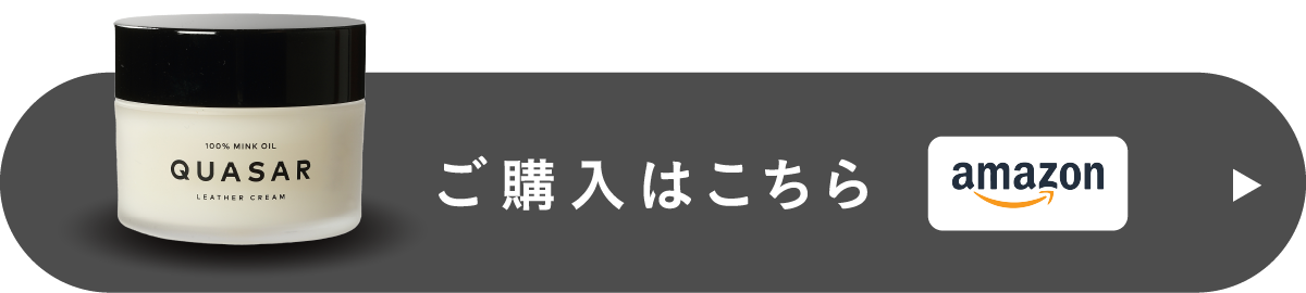 ご購入はこちら